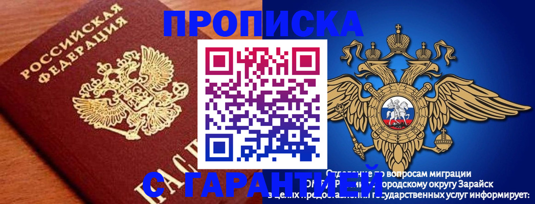 регистрация для дет. сада в Тобольске