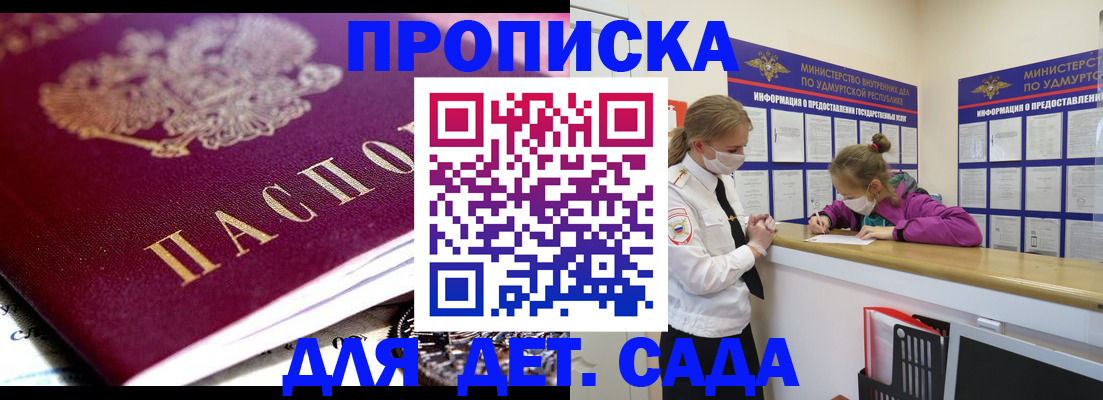 найти адрес прописки в Тобольске