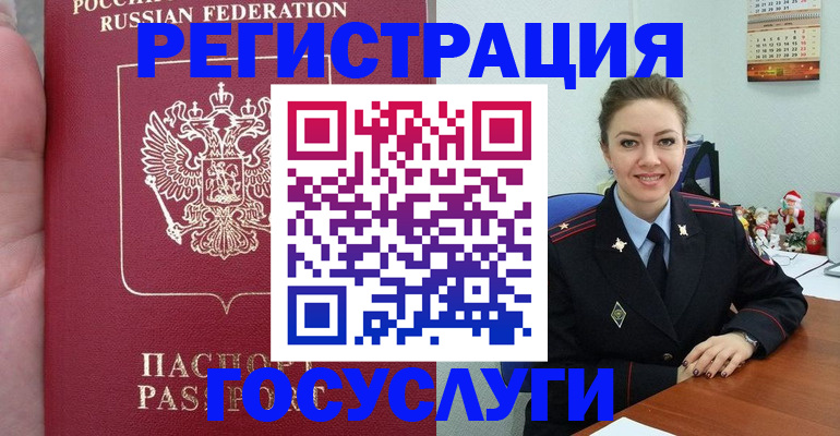 регистрация для школы в Тобольске